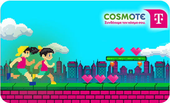 Cosmote Magenta Consumer Engagement